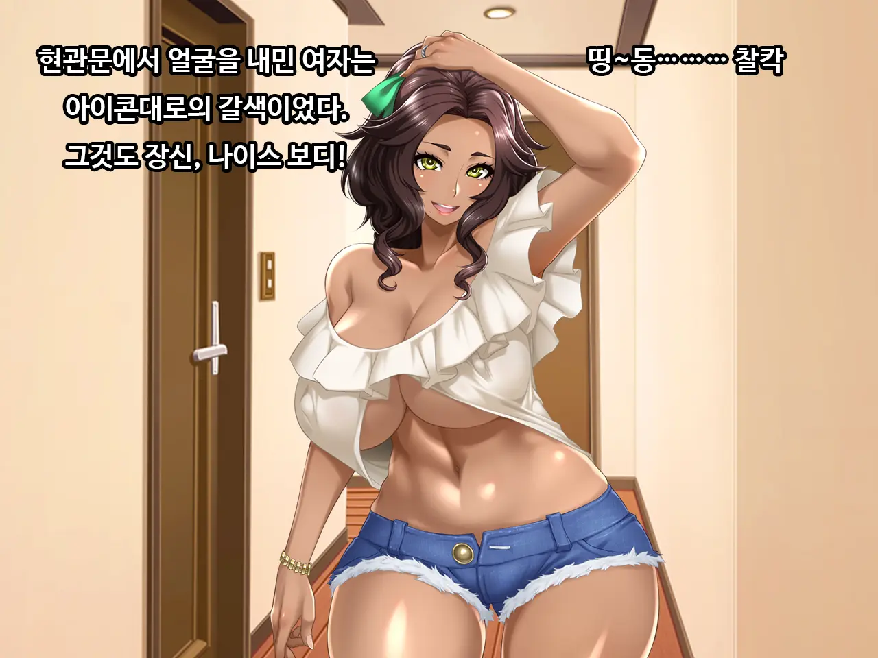 Onayami Soudan No Wana Ni Kakatta Gaikokujin Kasshoku-Tsuma Anita